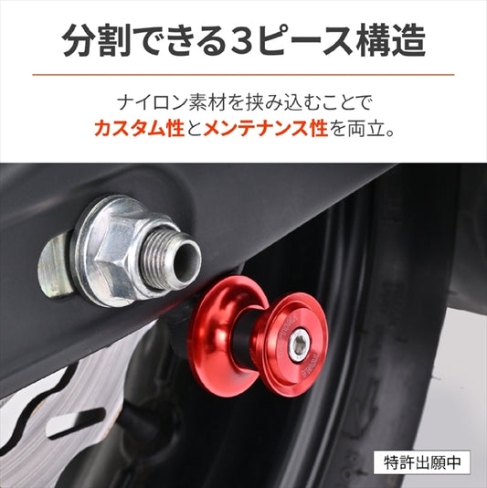 デイトナ|スプールNYLONGRIP M6 レッド|61529