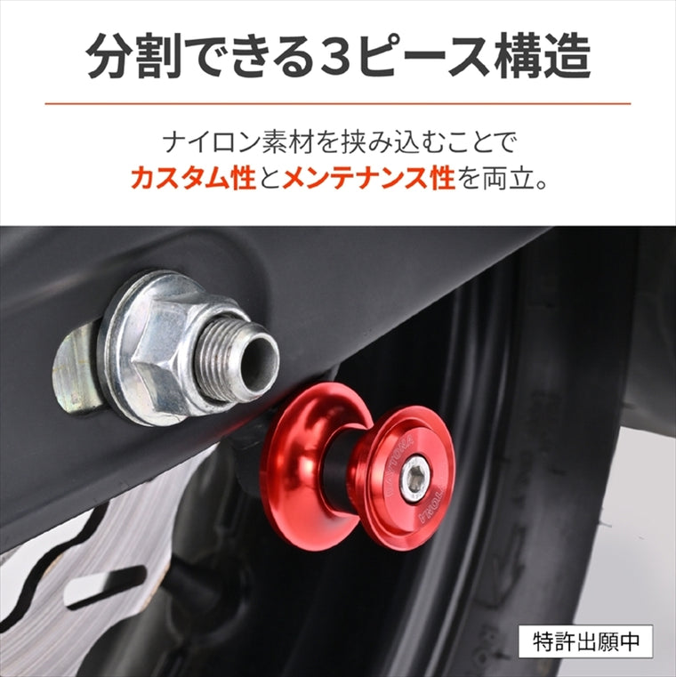 デイトナ｜スプールNYLONGRIP M6 レッド｜61529