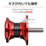 デイトナ｜スプールNYLONGRIP M6 レッド｜61529