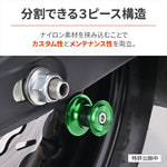 デイトナ｜スプールNYLONGRIP M6 グリーン｜61531