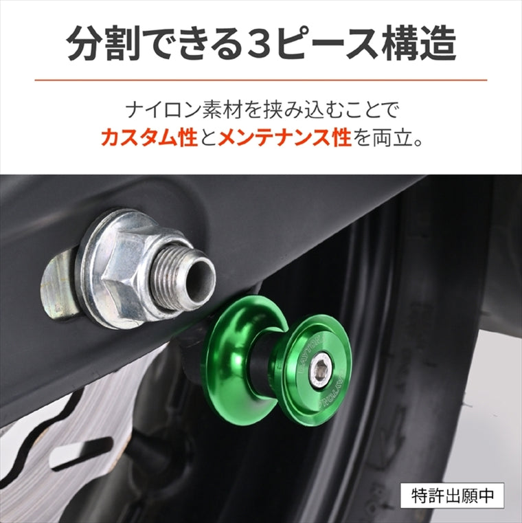 デイトナ｜スプールNYLONGRIP M6 グリーン｜61531