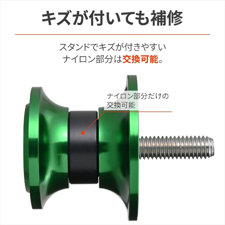 デイトナ｜スプールNYLONGRIP M6 グリーン｜61531
