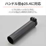 デイトナ｜FLATスロットルスリーブ 1インチハンドル｜62020