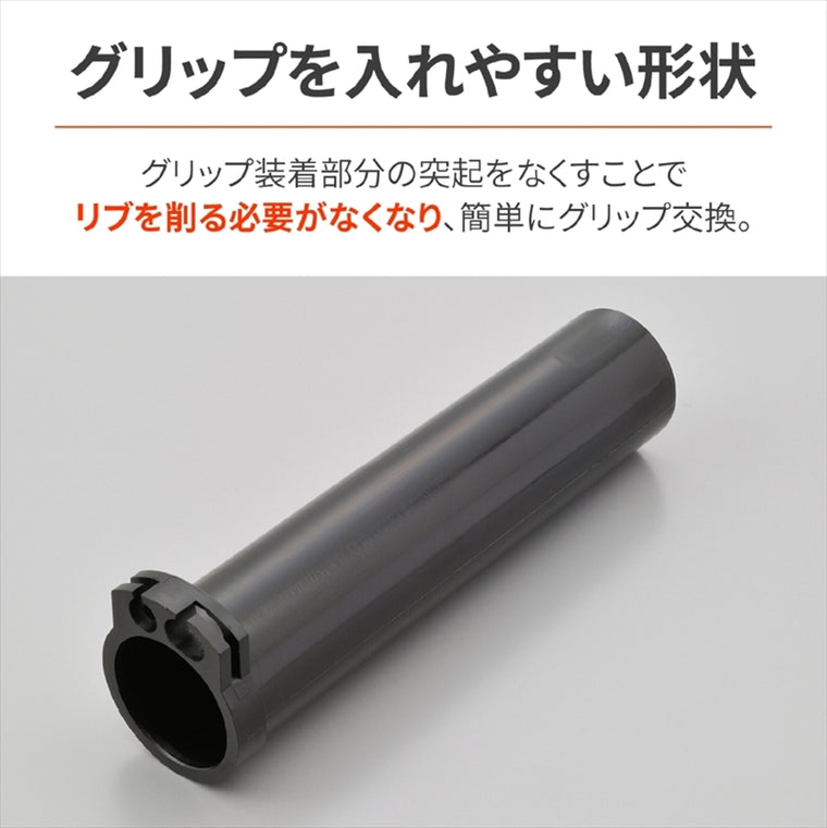 デイトナ｜FLATスロットルスリーブ 1インチハンドル｜62020