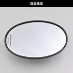デイトナ｜ミラーハウジングオーバル/ブラック｜62581