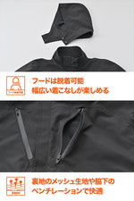 デイトナ｜DJ026HDウェザプルーフJK BK/XL｜62732
