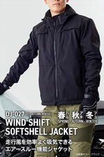 デイトナ｜DJ027WSソフトシェルJK BK/S｜62742