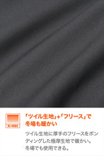 デイトナ｜DJ027WSソフトシェルJK BK/S｜62742