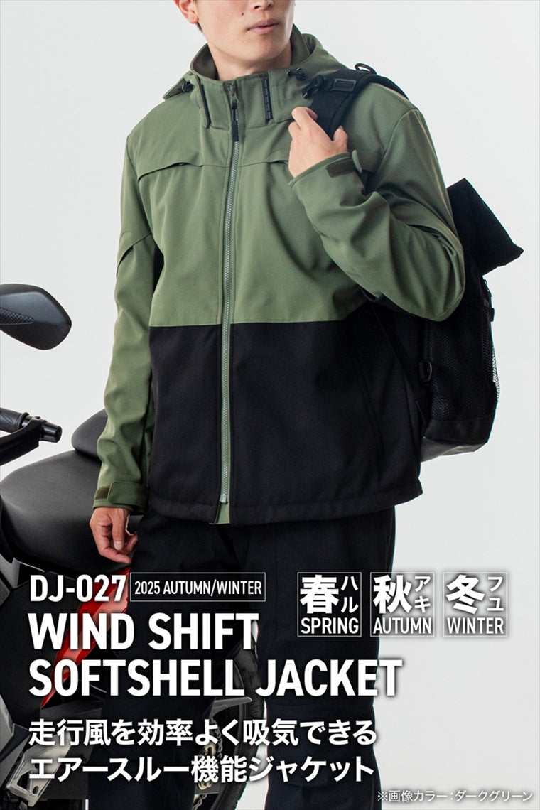 デイトナ｜DJ027WSソフトシェルJK DG/L｜62754