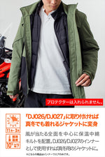 デイトナ｜DJ028サーマフレックスインナーJK BK/XL｜62764