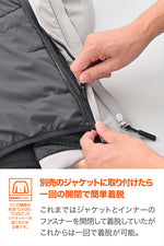 デイトナ｜DJ028サーマフレックスインナーJK BK/XL｜62764