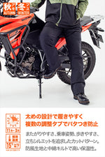 デイトナ｜DB009フロストGオーバPT BK/XL｜62805