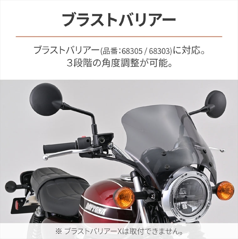 デイトナ｜スクリーントリツケステー W230｜62240