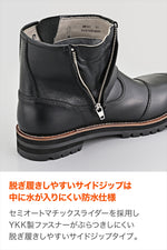 DAYTONA(デイトナ)｜DS-007 WPエンジニア BK24.5｜62863