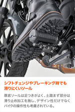 DAYTONA(デイトナ)｜DS-007 WPエンジニア BK26.5｜62877