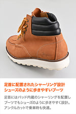 DAYTONA(デイトナ)｜DS-006 モックトゥブーツ BR24.0｜62920