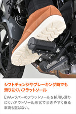 DAYTONA(デイトナ)｜DS-006 モックトゥブーツ BR24.0｜62920