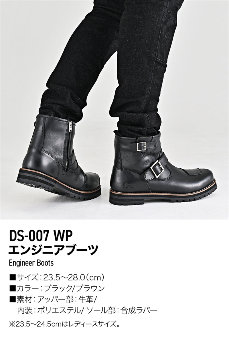 DAYTONA(デイトナ) DS-007 WPエンジニア BK24.0 62858 – はとやオンライン