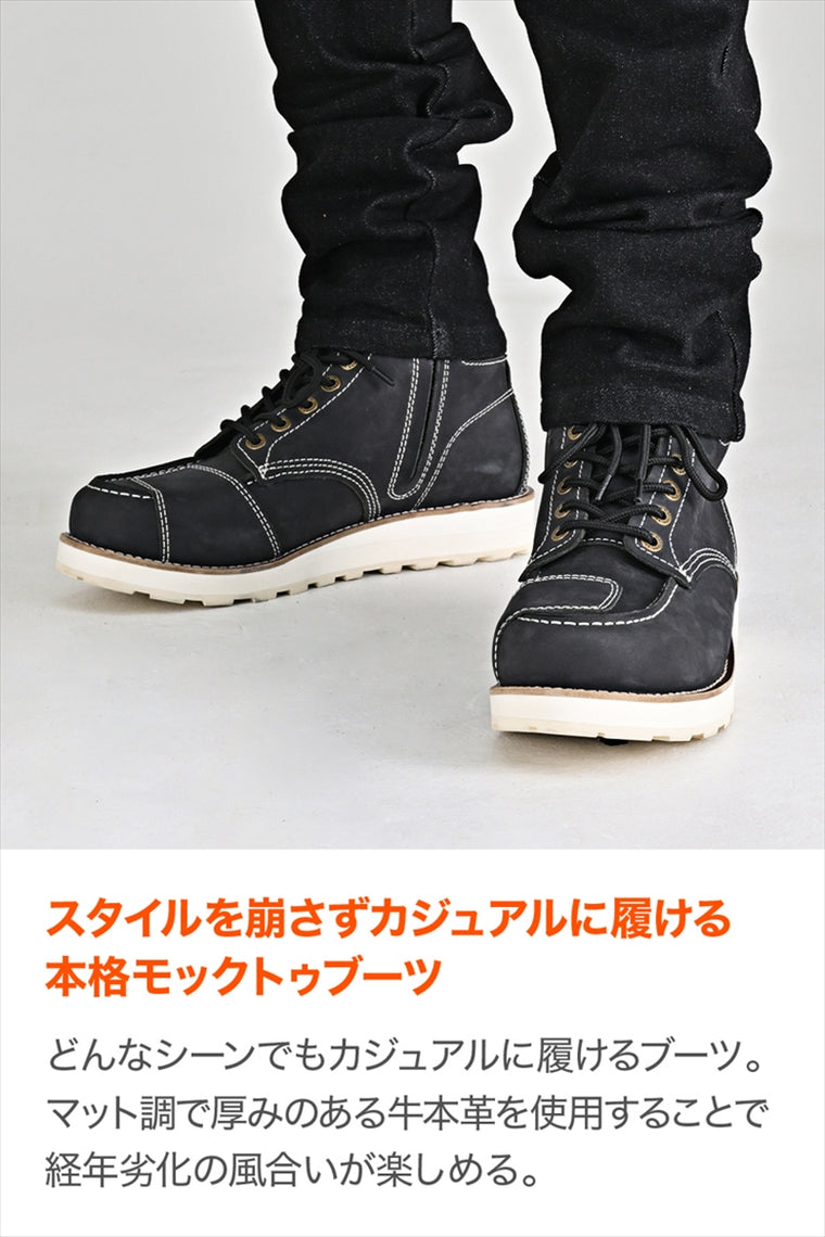 DAYTONA(デイトナ)｜DS-006 モックトゥブーツ BK23.5｜62893
