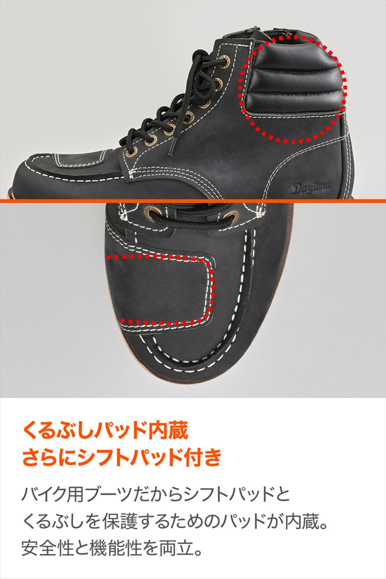 DAYTONA(デイトナ)｜DS-006 モックトゥブーツ BK23.5｜62893