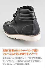 DAYTONA(デイトナ)｜DS-006 モックトゥブーツ BK23.5｜62893