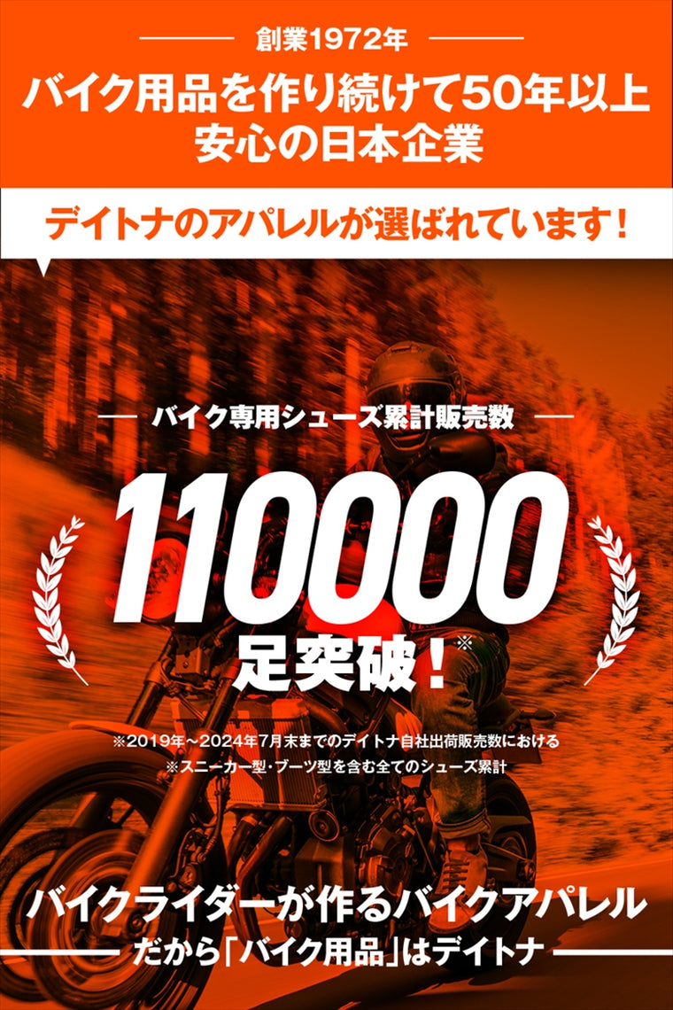 DAYTONA(デイトナ)｜DS-006 モックトゥブーツ BK23.5｜62893