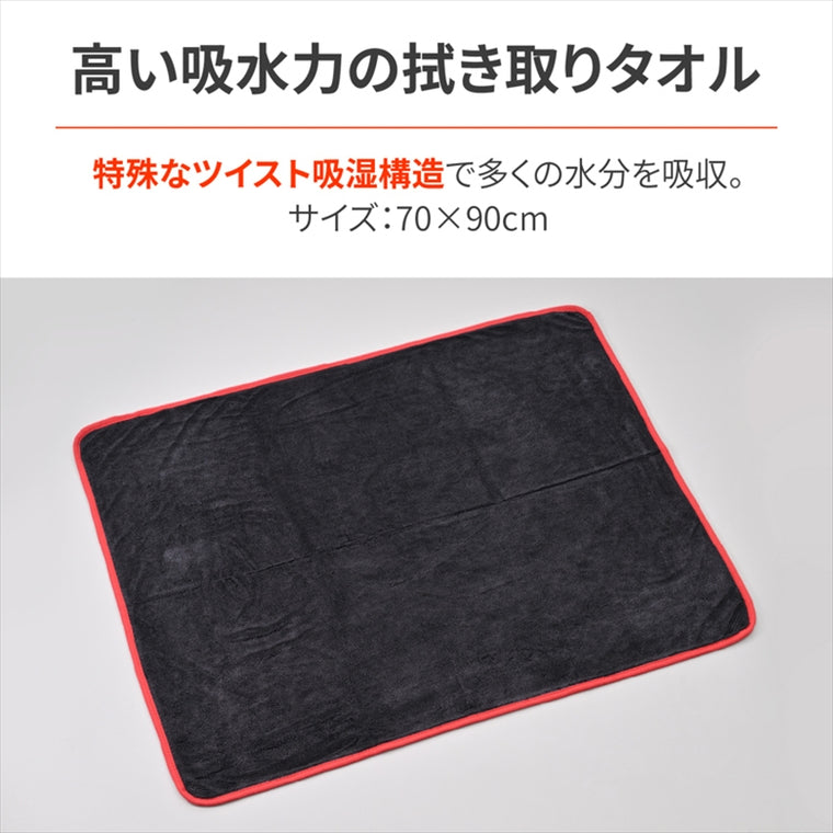 デイトナ｜FB ツイストドライタオル L｜61677