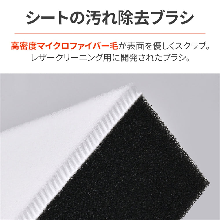 デイトナ｜FB ナッパブラシ｜61680
