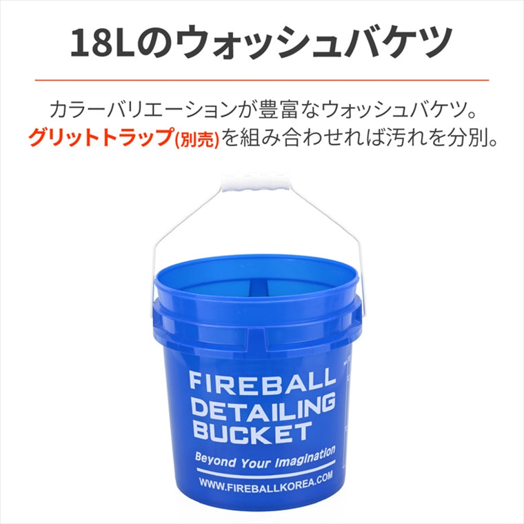 デイトナ｜FB バケツ 18LT クリアブルー｜61691