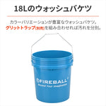 デイトナ｜FB バケツ 18LT トロピカルグリーン｜61703