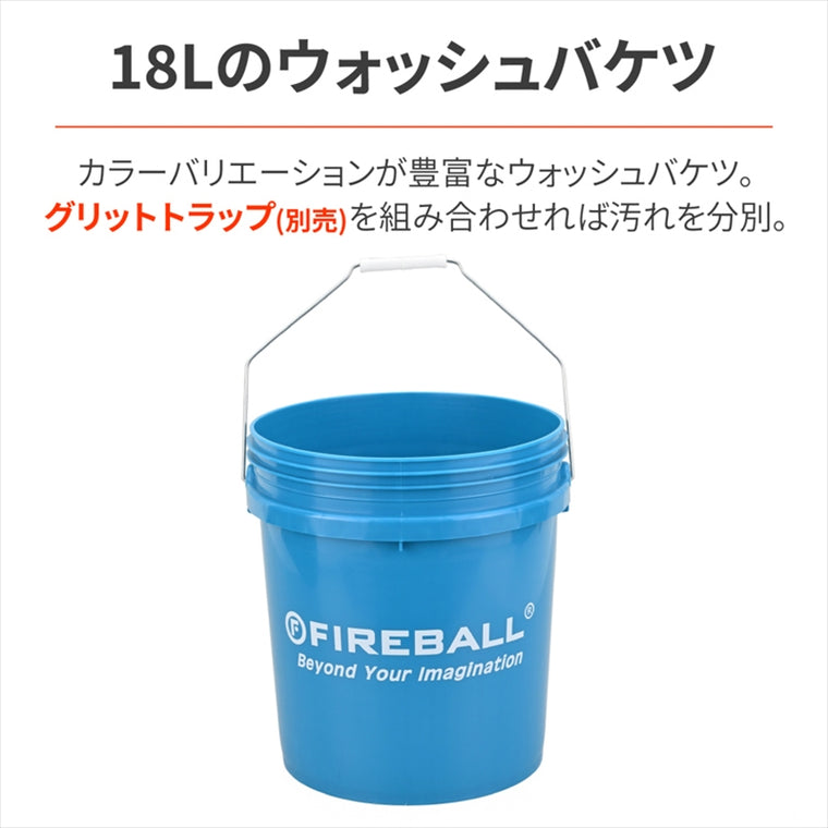 デイトナ｜FB バケツ 18LT トロピカルグリーン｜61703