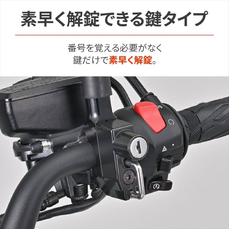 デイトナ｜ヘルメットホルダーマスタークランプミラーアリ｜63069
