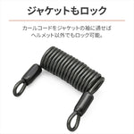 デイトナ｜ヘルメットホルダーマスタークランプミラーアリ｜63069