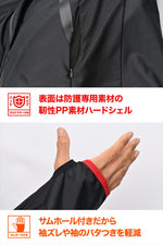デイトナ｜DP017 DシールドボディスーツBK/S｜63324