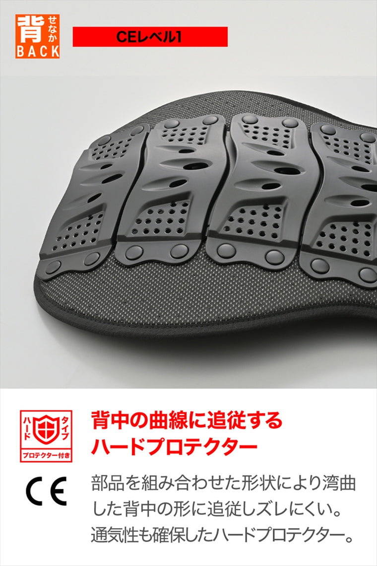 デイトナ｜DP-016ハードバックPRT LV1｜63331