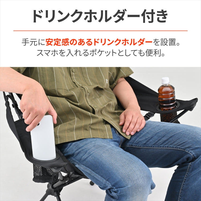 DAYTONA(デイトナ)｜WIDE/RESTチェア BLACK｜60894