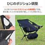 DAYTONA(デイトナ)｜WIDE/RESTチェア BLACK｜60894