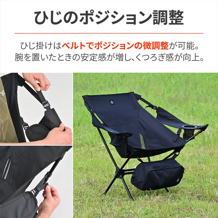 DAYTONA(デイトナ)｜WIDE/RESTチェア BLACK｜60894