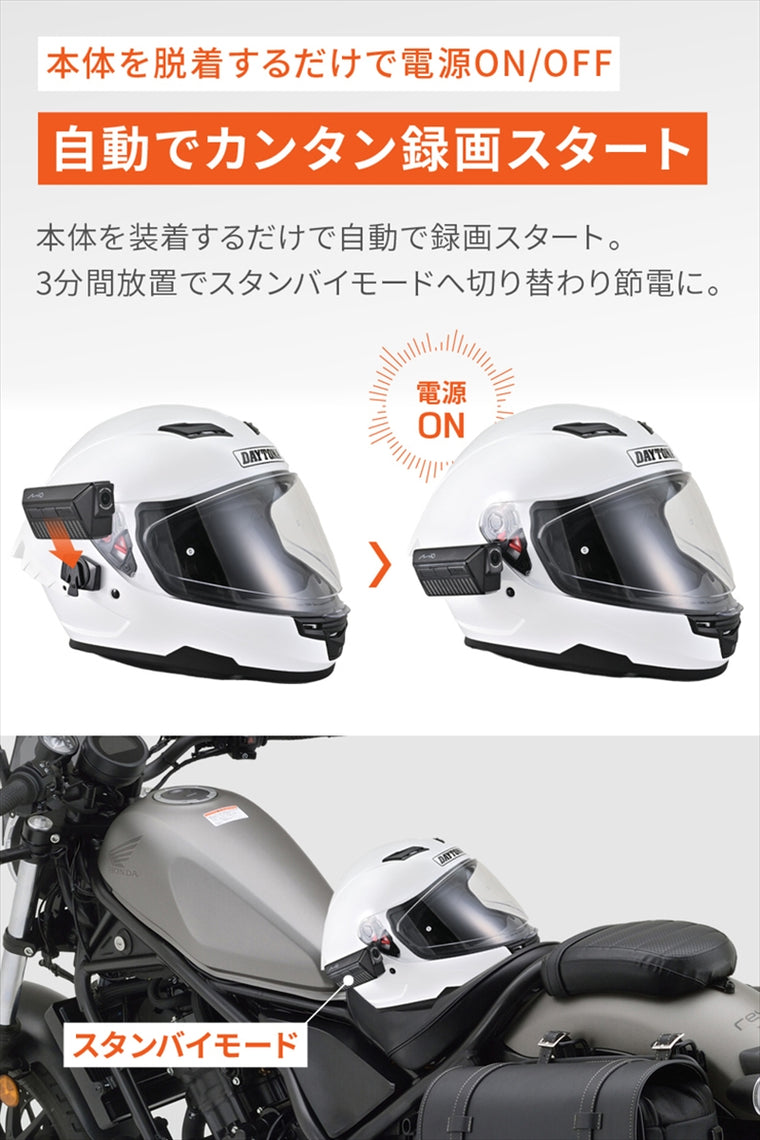 デイトナ｜MIO MIVUE MP20｜63336