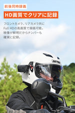 デイトナ｜MIO MIVUE MP20｜63336
