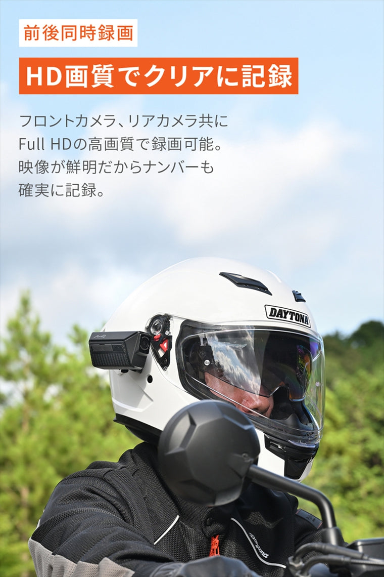 デイトナ｜MIO MIVUE MP20｜63336