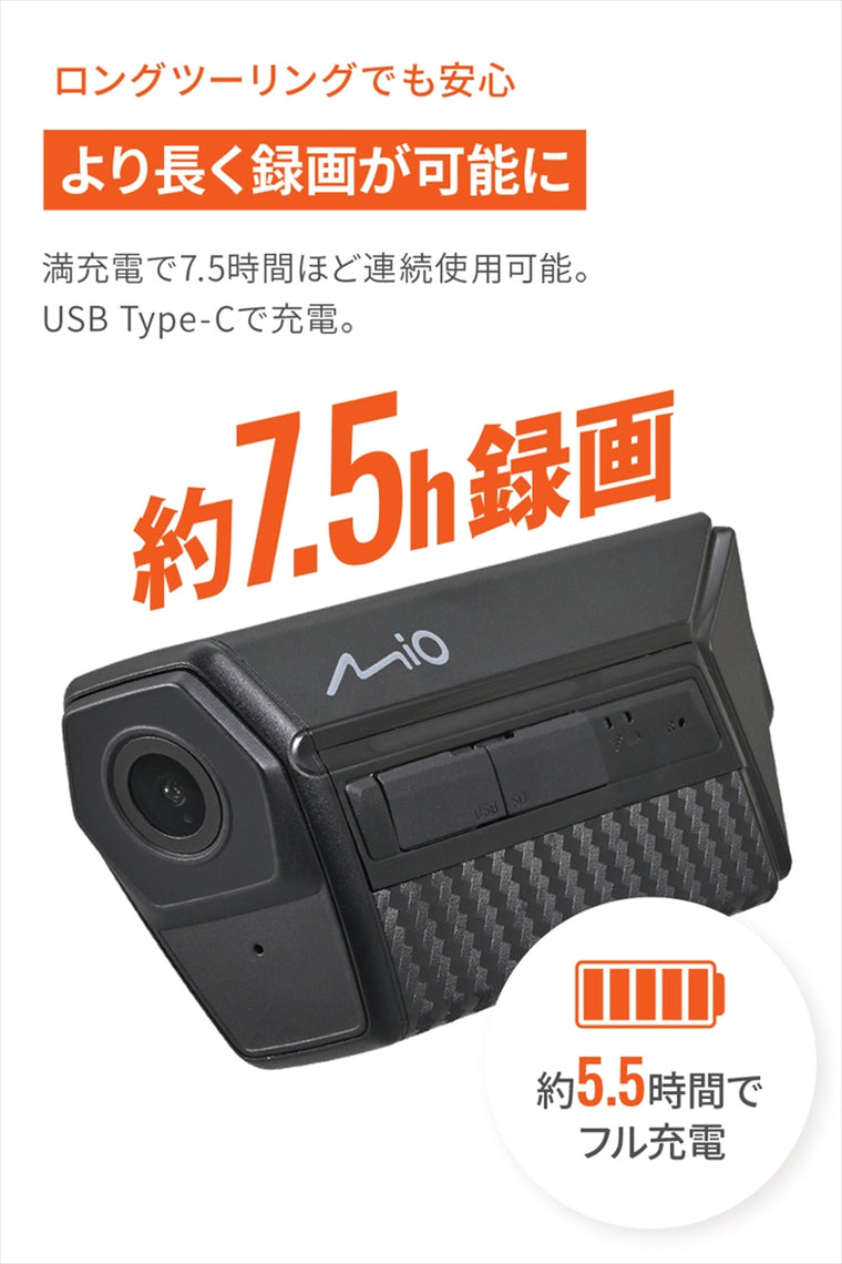 デイトナ｜MIO MIVUE MP20｜63336