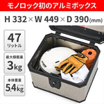 デイトナ｜GIVI MTN47AD(WP) マッターホルン シルバー｜63500