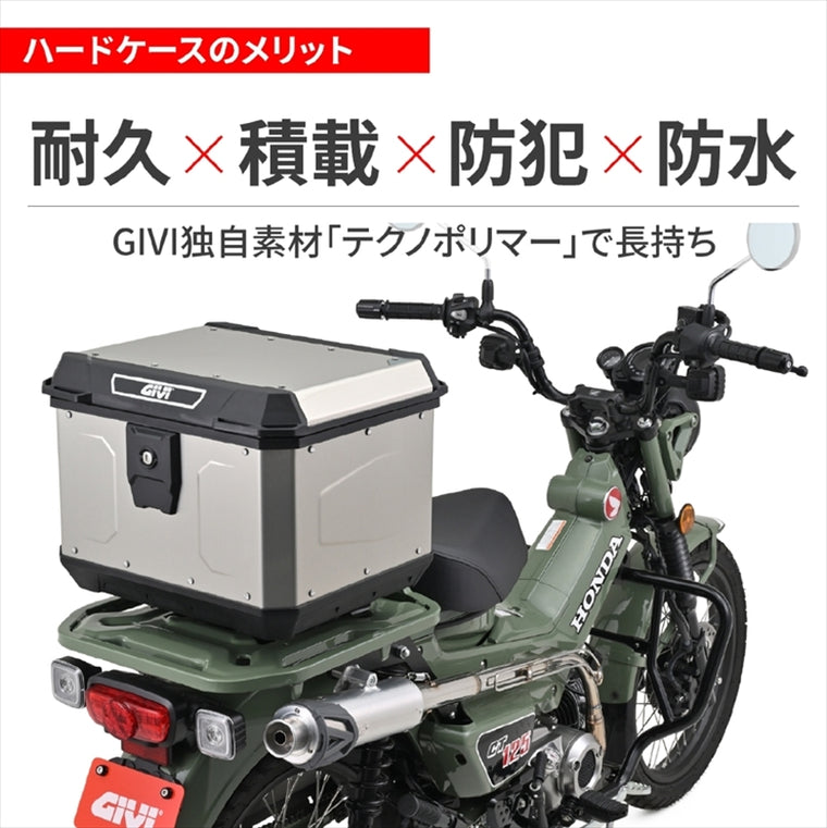 デイトナ｜GIVI MTN47AD(WP) マッターホルン シルバー｜63500