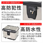 デイトナ｜GIVI MTN47AD(WP) マッターホルン シルバー｜63500