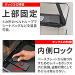 デイトナ｜GIVI MTN47AD(WP) マッターホルン シルバー｜63500