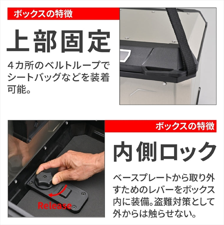 デイトナ｜GIVI MTN47AD(WP) マッターホルン シルバー｜63500