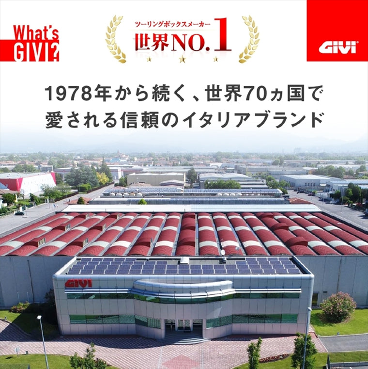 デイトナ｜GIVI MTN47BD(WP) マッターホルン ブラック｜63502