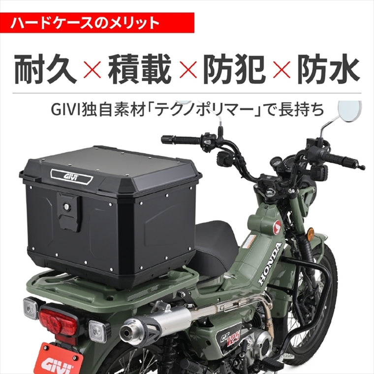 デイトナ｜GIVI MTN47BD(WP) マッターホルン ブラック｜63502