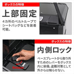 デイトナ｜GIVI MTN47BD(WP) マッターホルン ブラック｜63502